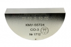 Стандартный образец СО-3 из комплекта мер КМУ-55724