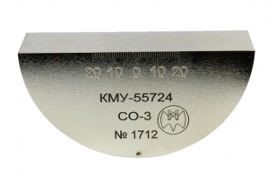 Стандартный образец СО3 из комплекта КМУ-55724